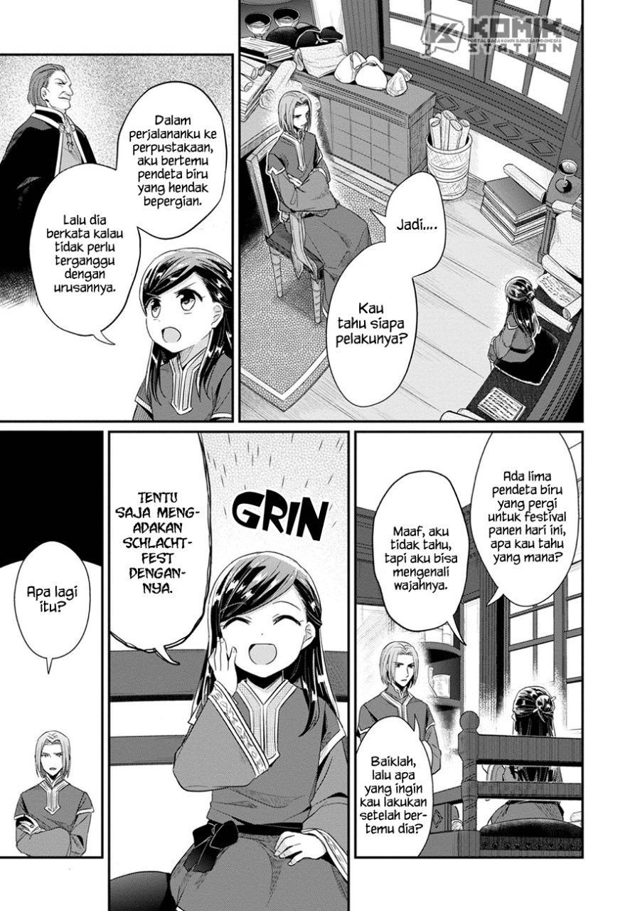 Honzuki no Gekokujou: Part 2